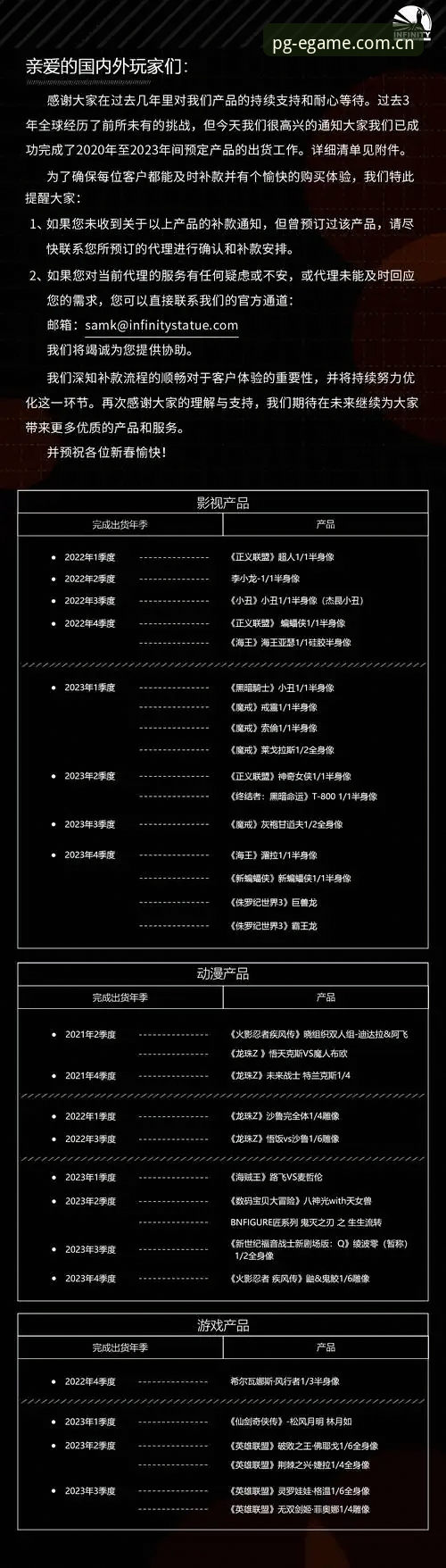 pg电子官网平台详解：百嘉乐官网入口与游戏注册全攻略